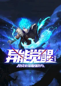 999视频推理动漫纸上侦探海报